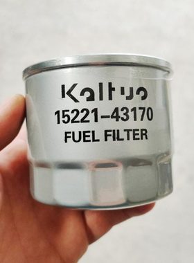 久保田柴油滤芯U15-3S/155/161挖掘机柴滤15221-43170