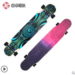 沸点播零滑板长板初学者男女生全能板舞板专业板沸点滑板长板