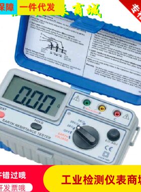 台湾SEW 1120ER接地电阻计 1120ER接地电阻测试仪 台湾标准机电