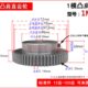 1模70齿带凸肩直齿轮1M70T电机凸台圆柱正齿轮1模带台阶 孔6