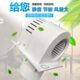 换气扇卫生间静音厨房排风扇家用通风器蜗牛式 墙壁大功率抽风机