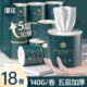 漫花卷纸有芯卫生纸140g 18大卷整提厕所纸家用手纸卷筒纸实惠装