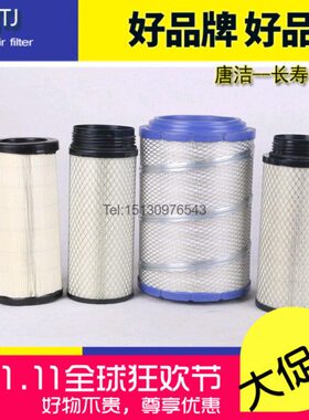 适配K2332解放小J6空气滤芯小金牛龙V赛龙江淮空滤瑞沃货车过滤器