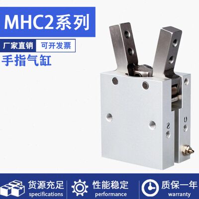 手指气缸机械手夹具MHC2-10D/16D/20D/25D/32D支点开闭型气爪气缸