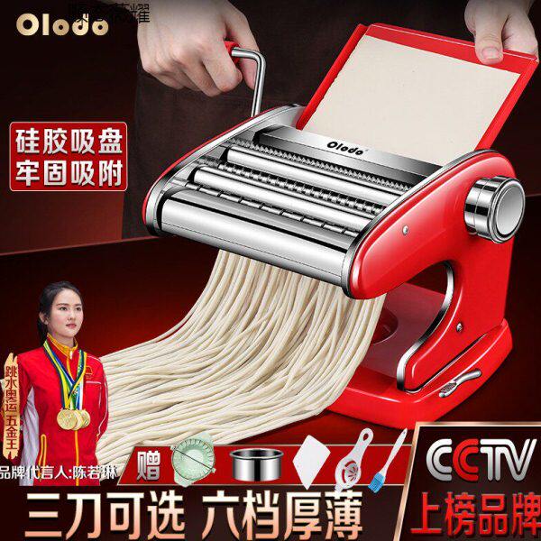 德国不锈钢面条机小型家用手动手工摇压面机商用擀面皮神器切面器