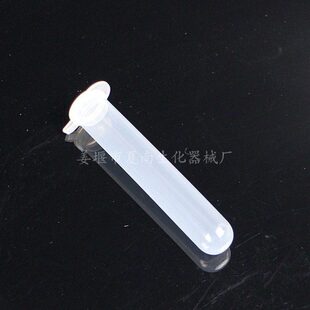 实验耗材 塑料离心管15ml 圆底连盖离心管/EP管 100支/包