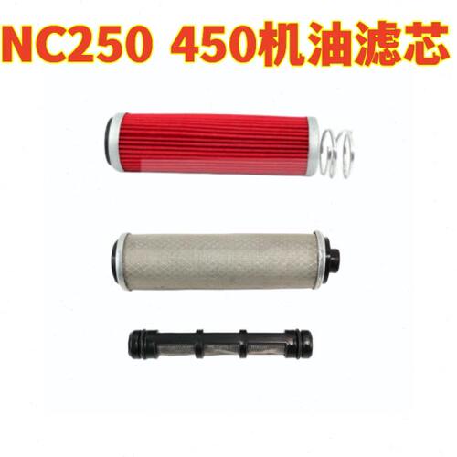 NC250450机油过滤网机油滤清器华洋T6K6正林A7X7极盗者泰坦波速尔
