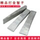 钢錾子 斩五金工具条錾 打金工具 铁凿子 特钢金银錾子暂子