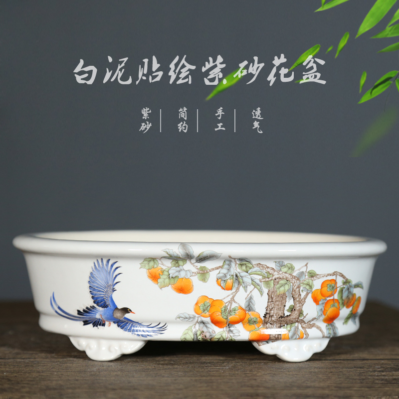 紫砂花盆陶瓷盆景盆n椭圆形长方四方浅盆白泥手工贴绘釉盆中国风