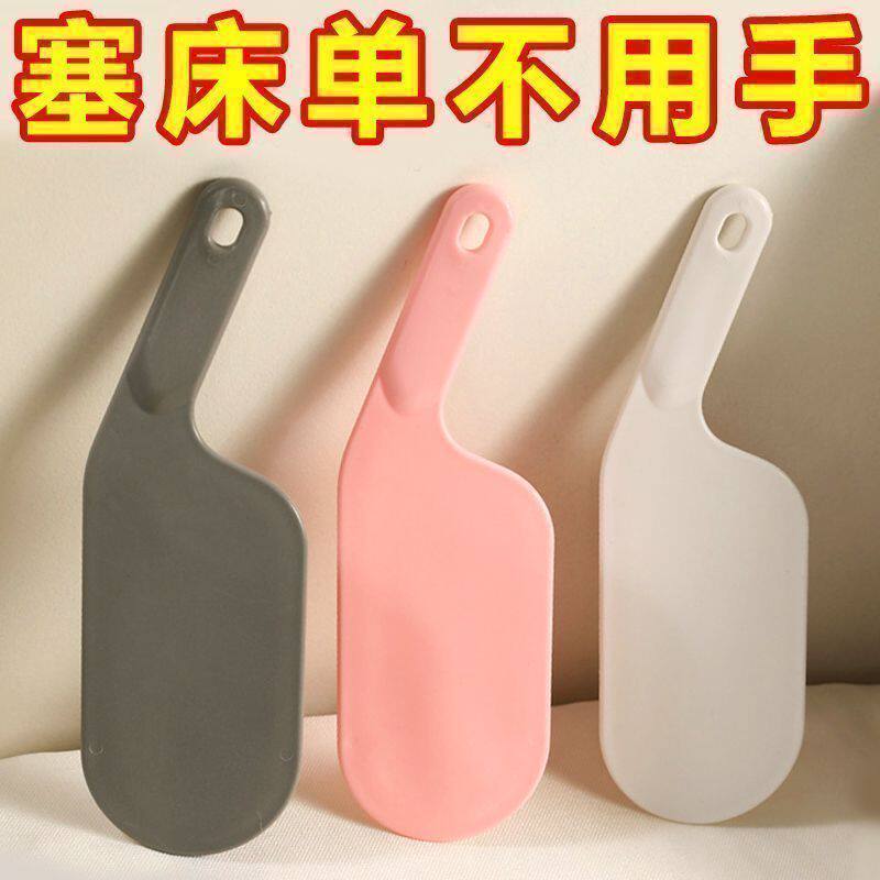 新款铺床神器床单床垫整理床铺抬高宿舍专用家用铺换被子固定器