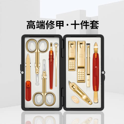 韩国正品指甲刀套装原则进口