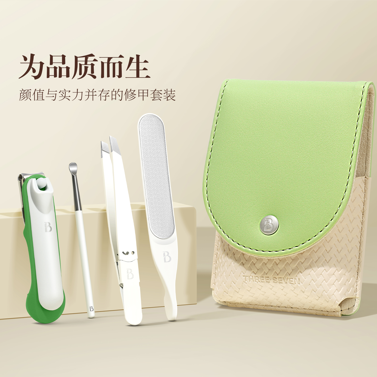 韩国777进口2025新款指甲刀套装原装进口指甲钳家用便携指甲剪