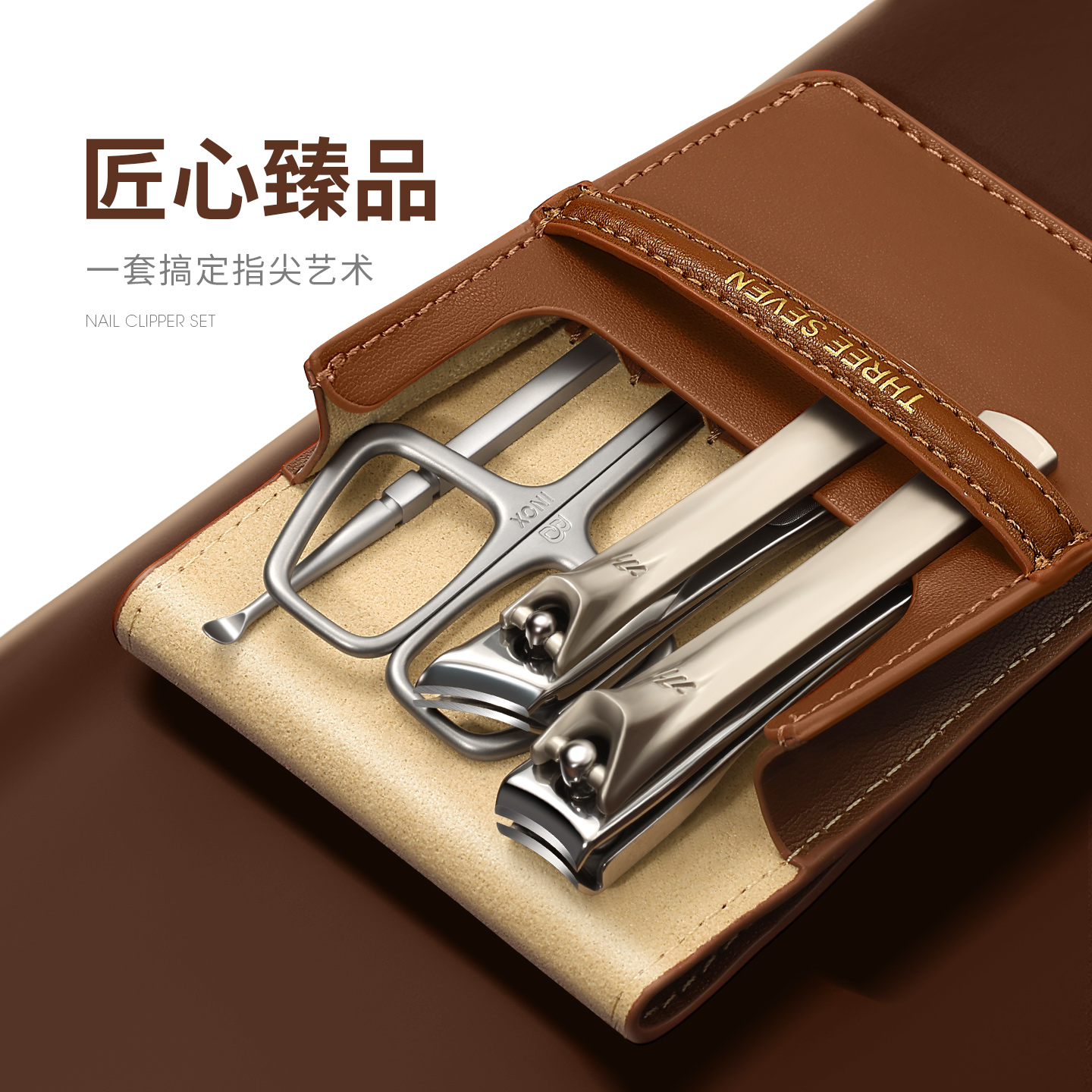 韩国进口777不锈钢剪指甲刀套装原装防飞溅指甲钳家用便携修甲刀