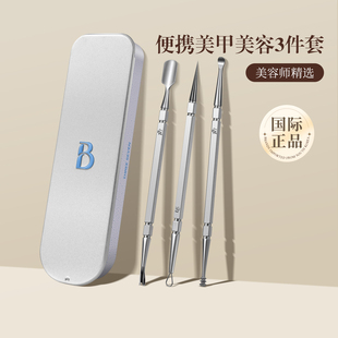 韩国777适用进口面部美容护理工具套装死皮推粉刺针挖耳勺三件套