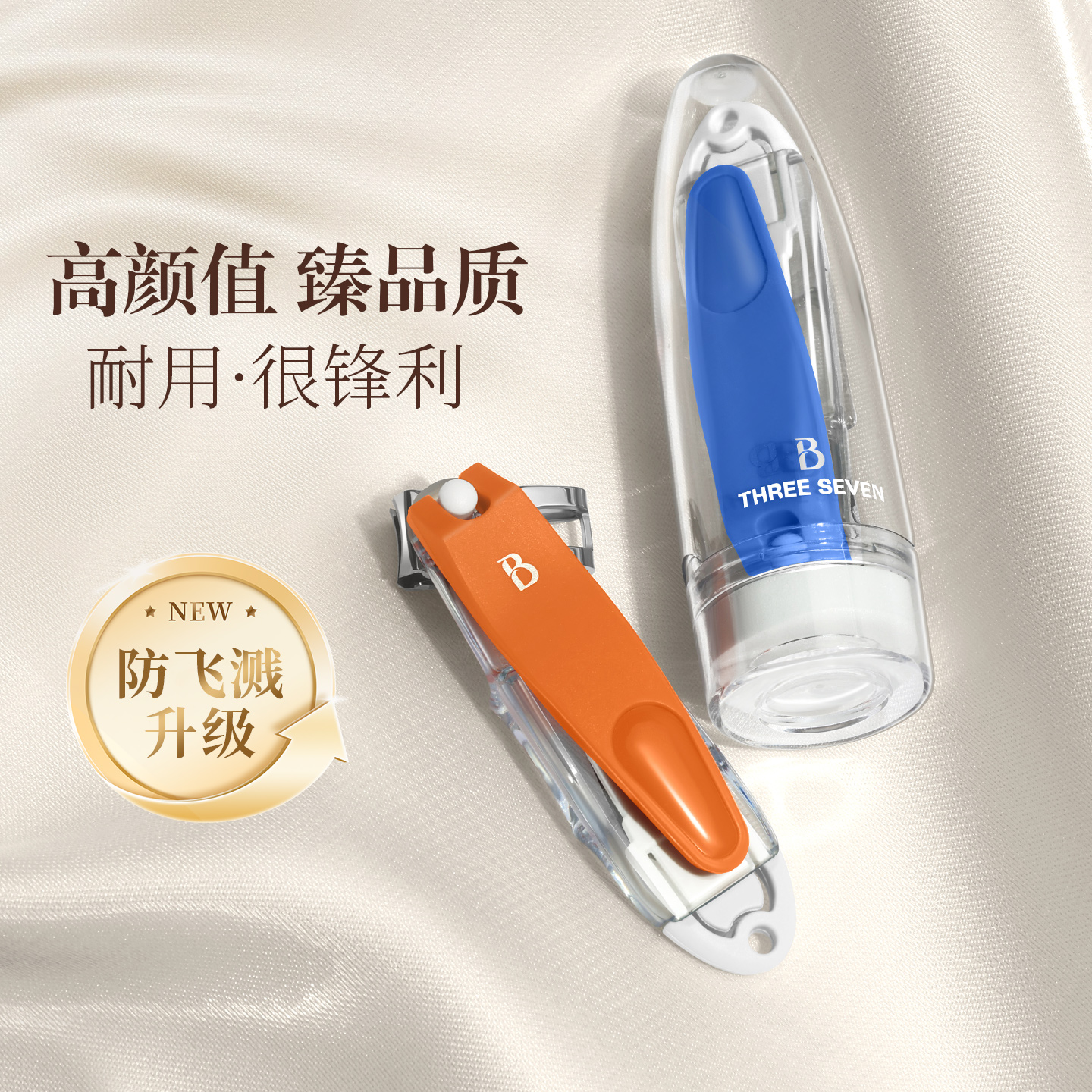 韩国777单个指甲钳2025新款防飞溅不锈钢剪指甲刀原装进口修甲刀