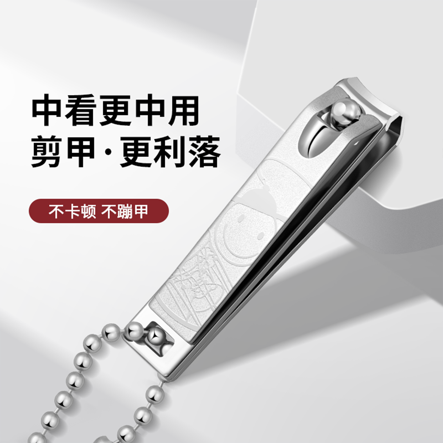 韩国进口婴儿指甲剪单个