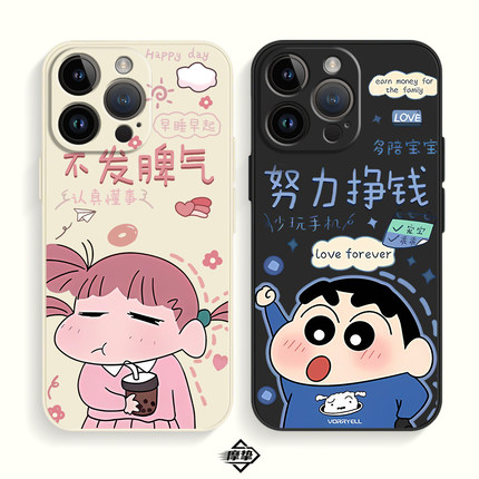 卡通情侣小新适用于苹果17promax硅胶手机壳iPhone16情侣iQOOZ9Turbo妮妮realme真我GT7全包新款红米Note14软