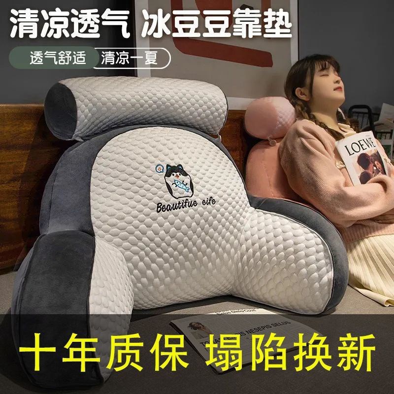 大学宿舍床头打游戏躺着在床上玩手机的靠枕专用T枕头看剧靠着神