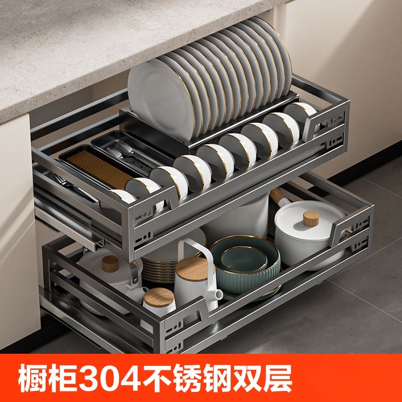拉篮厨房橱d柜碗篮304不锈钢双层抽屉式收纳碗碟架柜橱柜抽拉置物