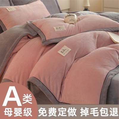 冬季牛奶绒被罩单件160x210加厚y加绒珊瑚绒a类180x220cm单人被套
