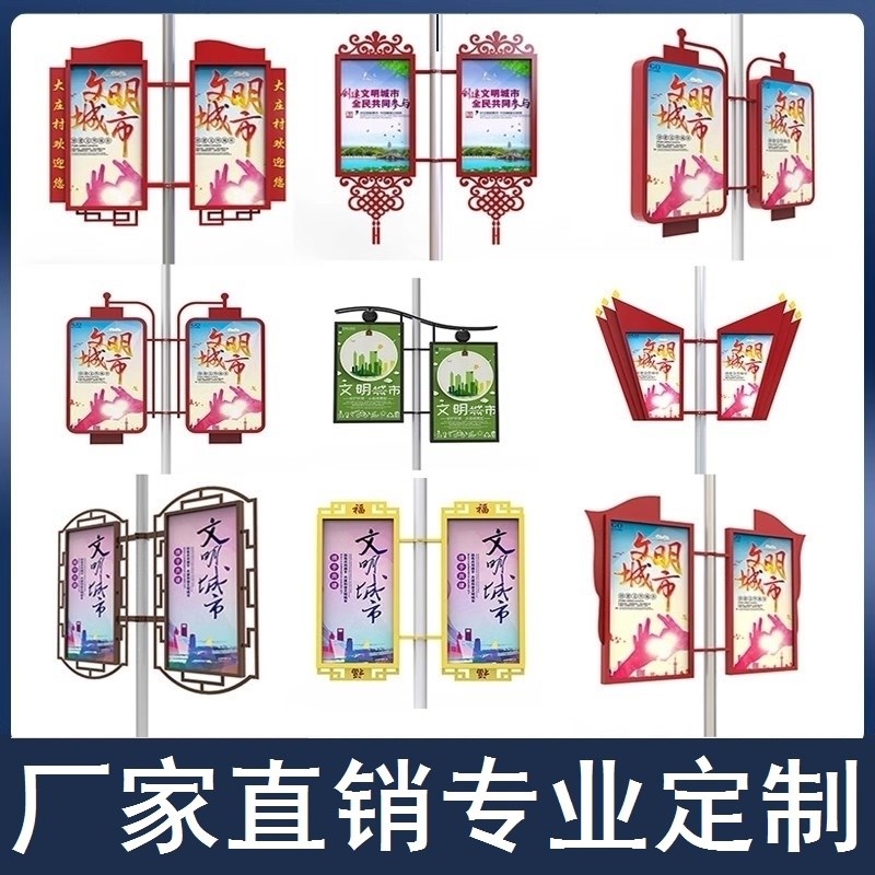 街道小区悬挂景区现货定制抱箍宣传发光双杆N道旗灯杆旗户外铁艺