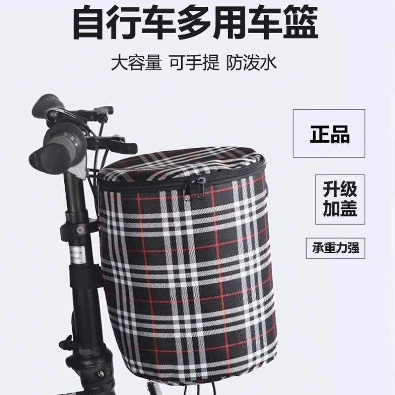 自行车车筐防水两j用车篮子电动车帆布折叠车篓挂篮旅行单车菜篮C