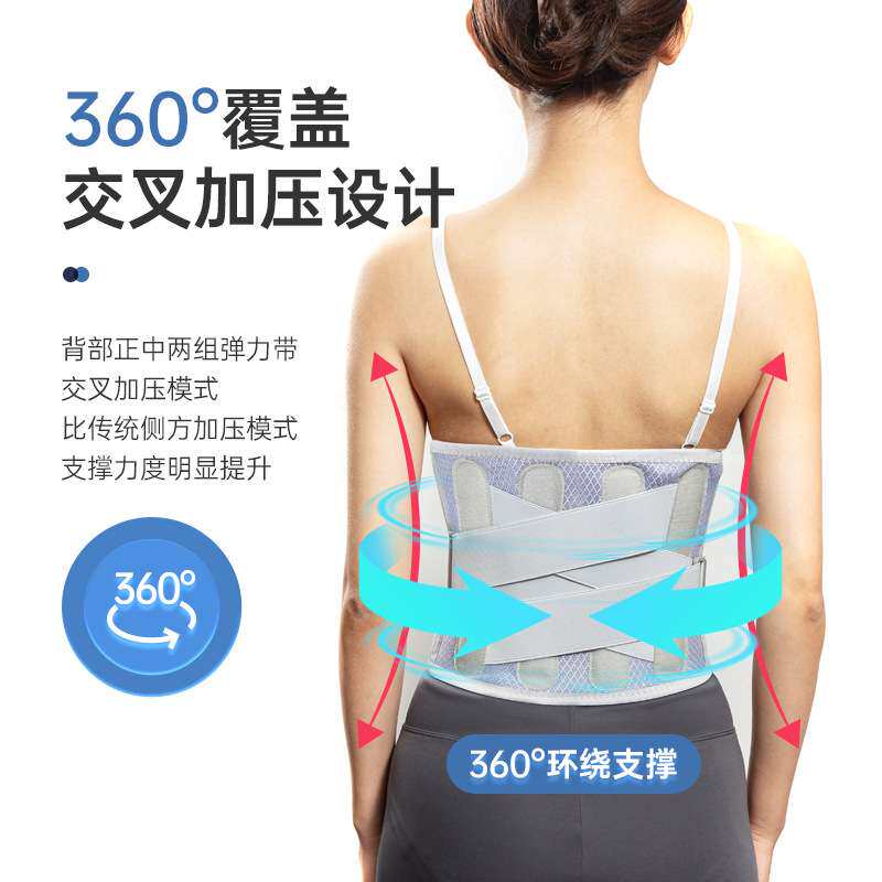 薄款透气运动护腰带腰间盘突出腰部支撑钢板收腹腰围腰托护腰神器