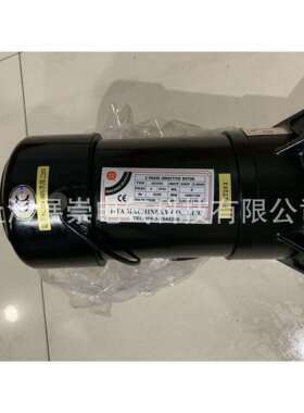 减速电机 北大牌马达 AEV550 FME22 FM22 刹车 1:10