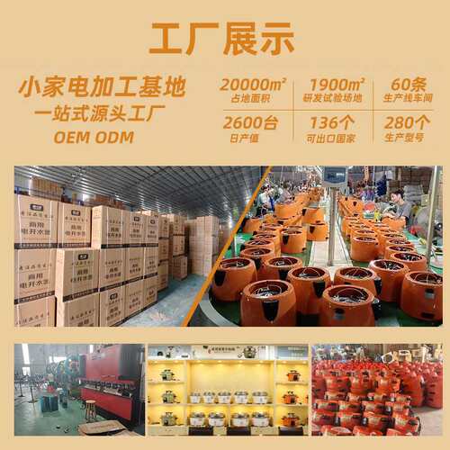 源头工厂代发电开水机开水器不锈钢烧水器大开水炉电热开水桶餐厅