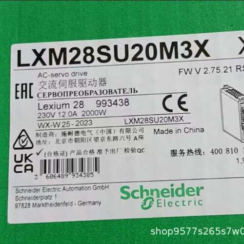 伺服驱动LXM28SU01M3X LXM28SU02M3X LXM28SU04M3X LXM28SU07M3X
