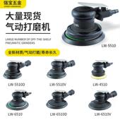 5510汽动风磨6寸工业级气动打磨机自吸尘气磨机抛光汽车打蜡