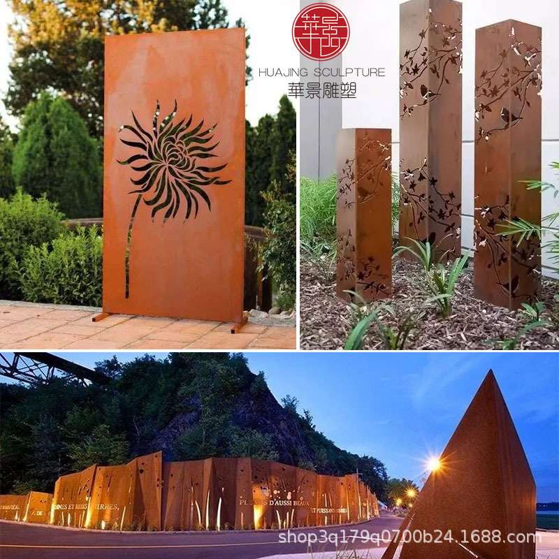 红锈钢板景观景墙镂空雕刻字画发光灯箱园林树池挡土墙耐候钢雕塑