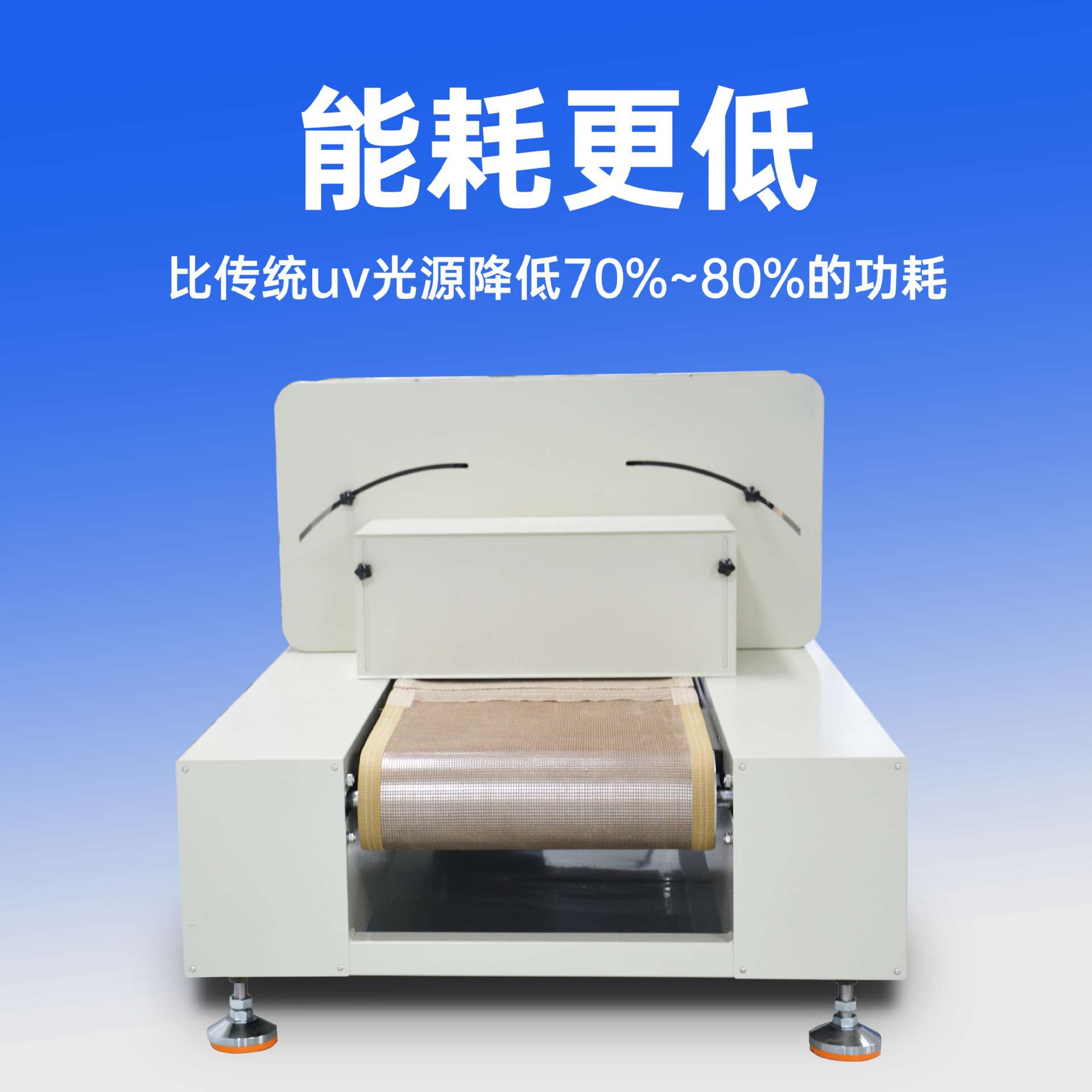 多面照射UVLED固化机3-5秒急速固化 大型风冷式冷光源uv固化机
