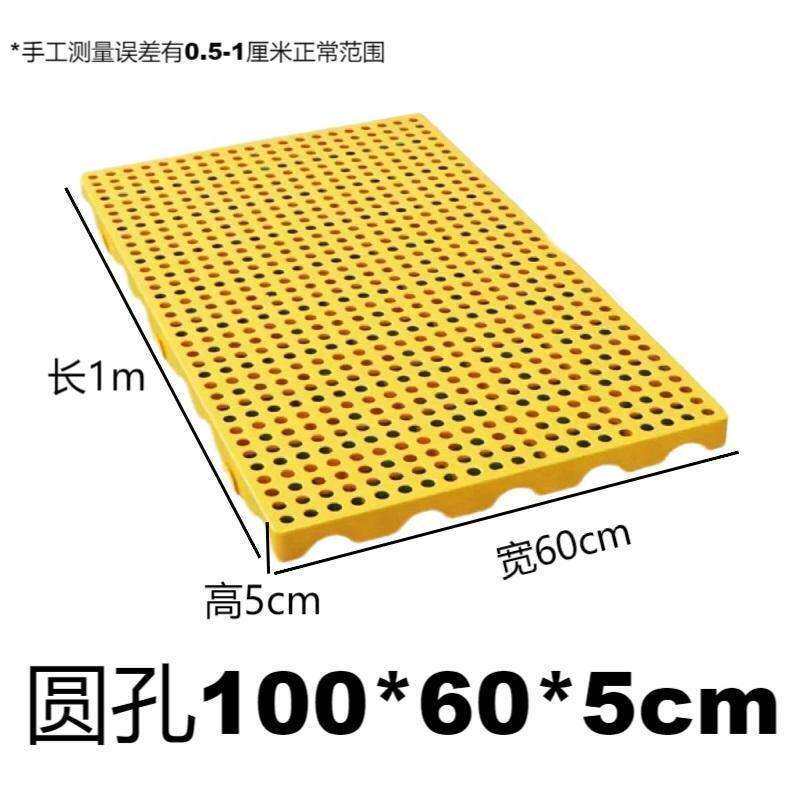 加厚防潮塑料垫板防潮垫地垫冷库仓库塑胶托盘超市宠物物流栈板