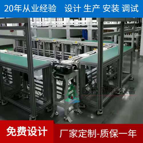 供应同步输送机 组合式传送带工作台 连接器柔性生产线厂家