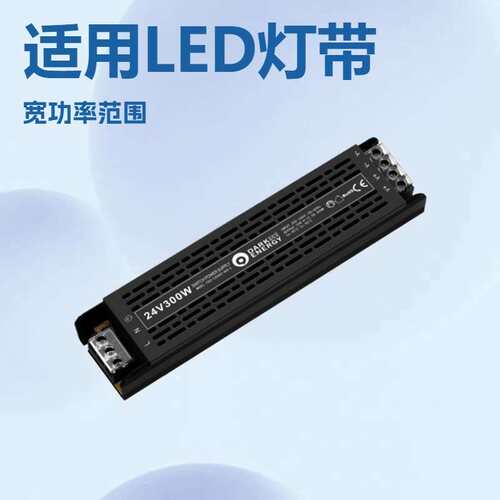 300W铝壳恒压3C认证开关电源线光照明灯带灯箱足功率24V开关电源