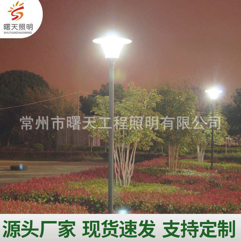 新中式太阳能庭院灯 户外防雨照明灯 街道道路草地灯路灯
