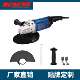 230 多用途电动工具 角磨机 便携式 价格实惠