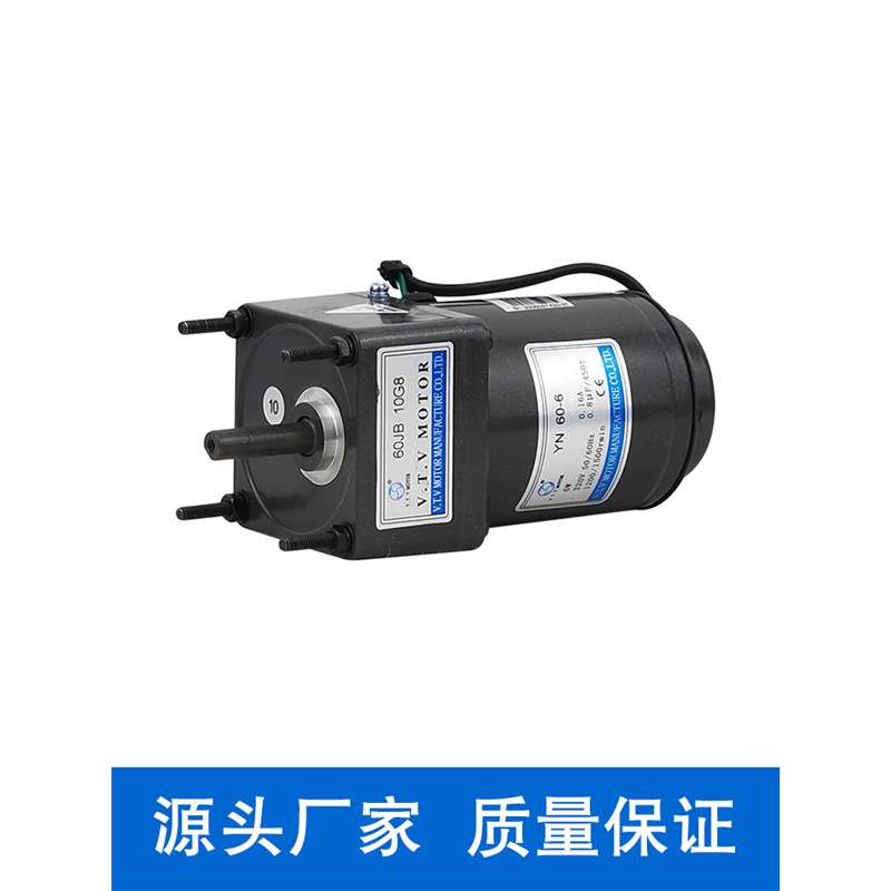 6w微特微交流调速度电机正反转可逆马达/齿轮减速VTV/220V/YN60-6