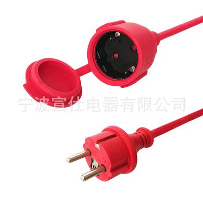 红色欧洲欧规三芯插头VDE认证德式IP44防水H05RR-F橡胶户外延长线