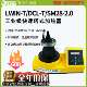 2.0塔式 LWIN 瑞德感应加热器SM28 T塔式 轴承加热器DCL ABL