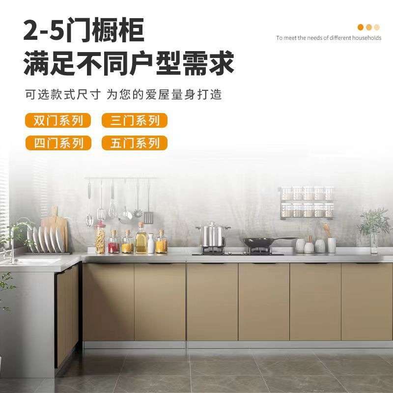 厨房橱柜组合柜不锈钢水槽灶台一体碗柜家用简约储物柜经济型工厂
