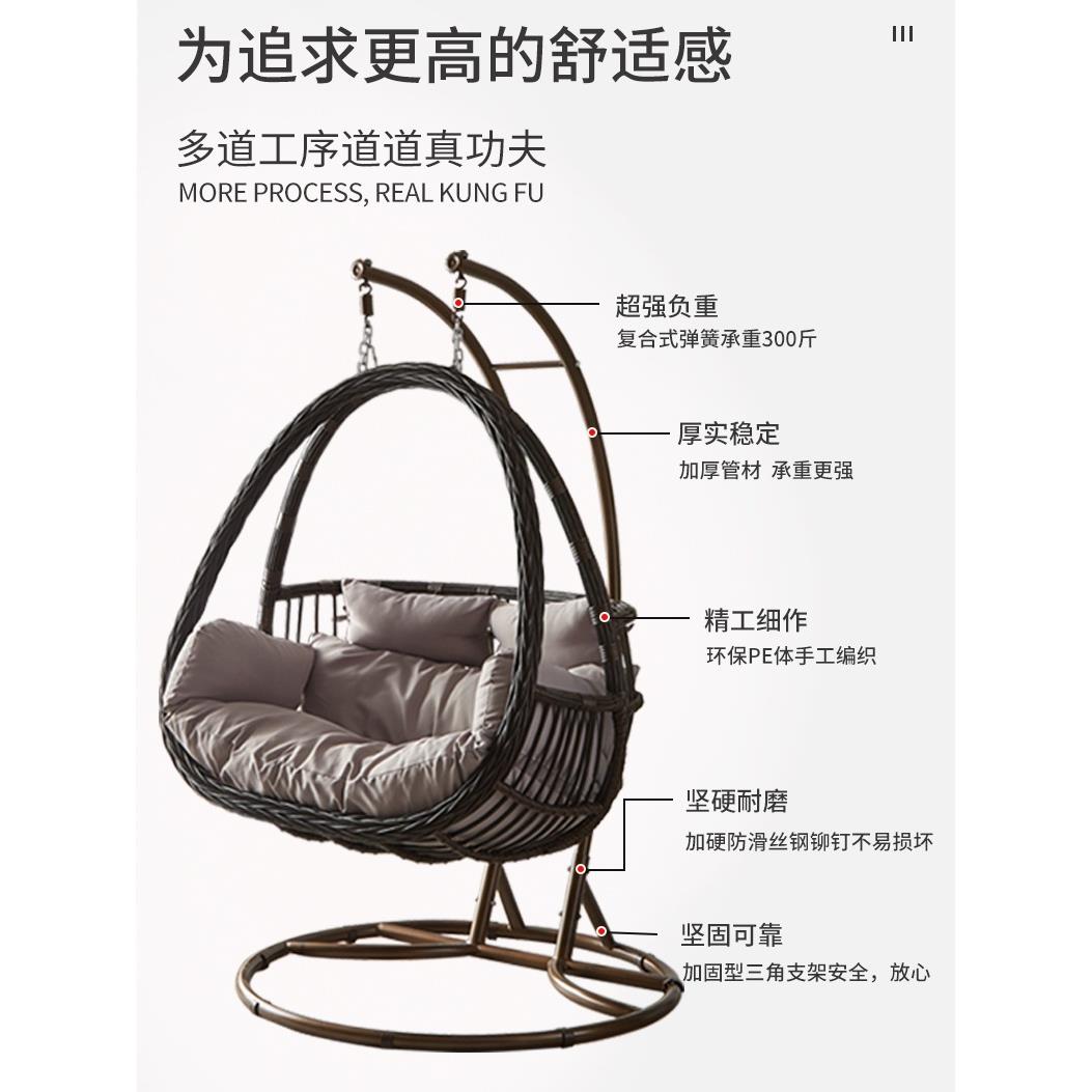吊篮藤椅懒人椅摇椅阳台秋千摇篮椅庭院双人吊椅室内吊床家用吊篮