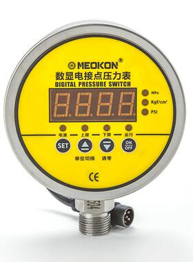 厂家直销供应控制器开关MD-925E 数显精密电接点电接点压力表