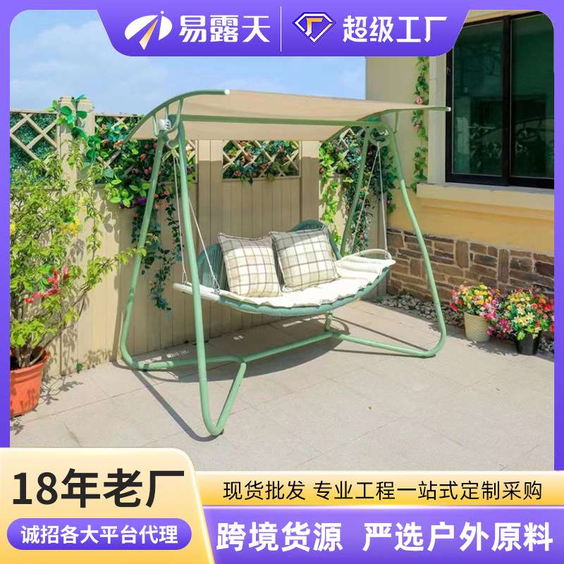 秋千庭院荡秋千吊椅室外双人吊床室内小院阳台花园秋千椅编藤吊椅