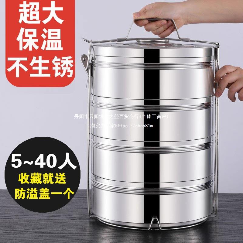 不锈钢双层超长保温饭盒学生保温桶食堂特大容量饭盒密封送餐多层