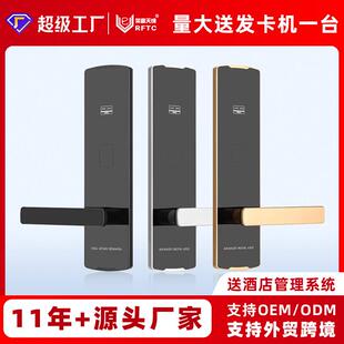 酒店刷卡门锁高端宾馆名宿出租房通通酒店智能校园工厂直销铝合金