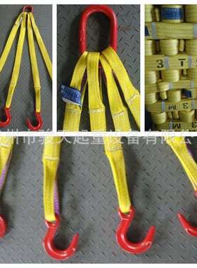 组合吊装带10t2m 4肢扁平吊索具 组合吊具 多腿吊索具