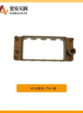 TE泰科重载连接器配件H16BN-T4-M质优价廉T2070164101-000