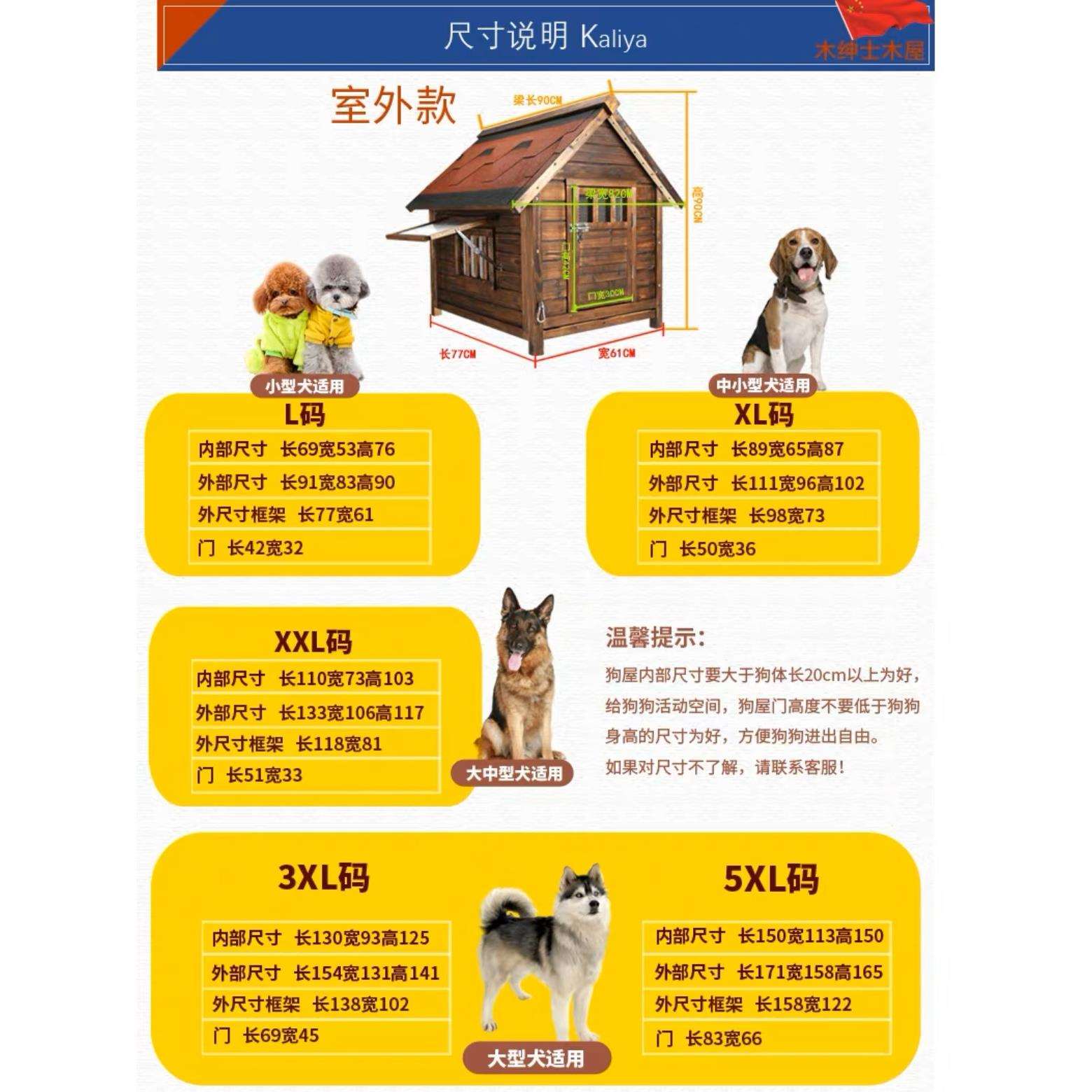 狗窝四季通用宠物耐撕咬冬天保暖可拆洗阿拉斯加柯基金毛户外狗屋